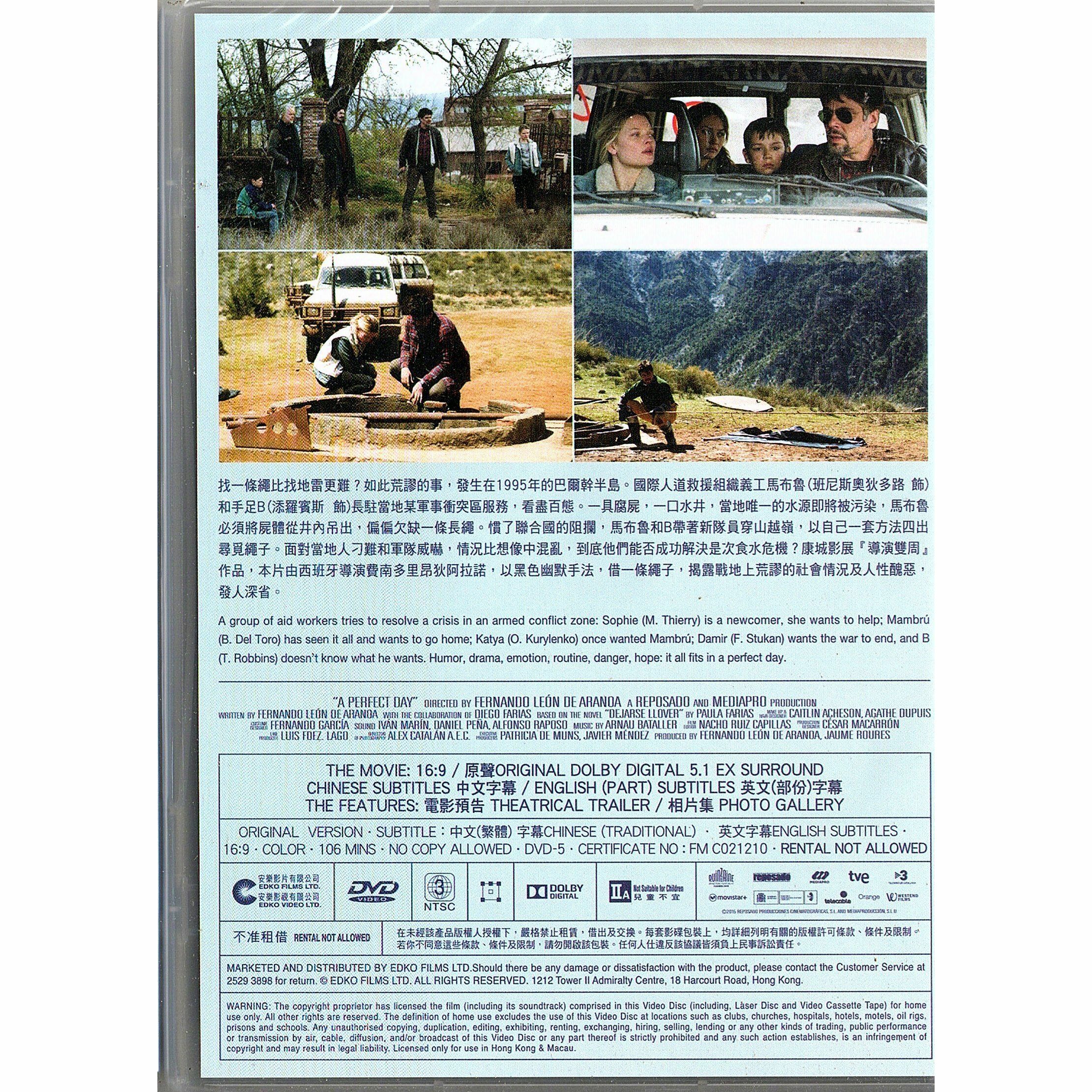 A Perfect Day (2015) (DVD)