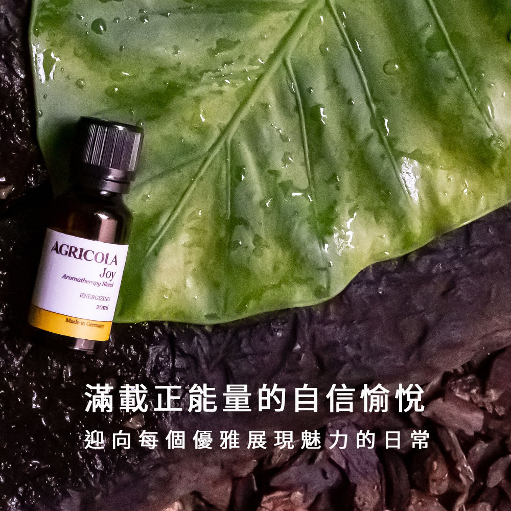 好心情複方精油20ml