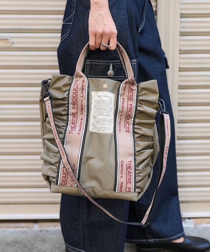 THEATRE PRODUCTS / Custom 2-way jacquard tape frill bag