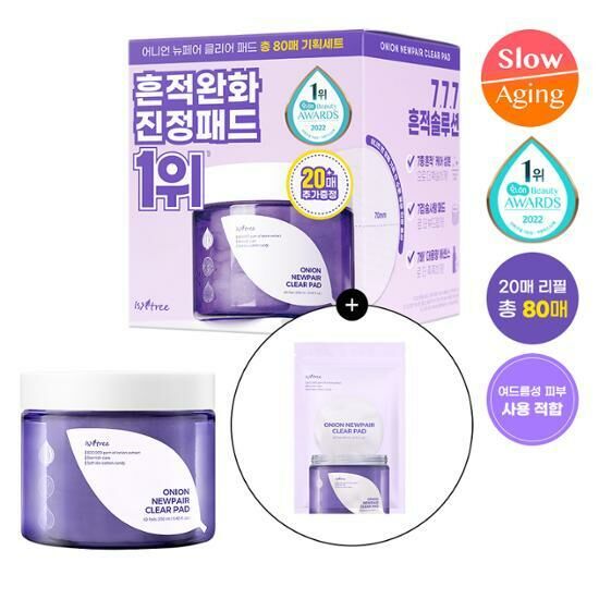 《Olive young連線》Isntree Onion Newpair Clear Pad 60P (+20P Special Set)