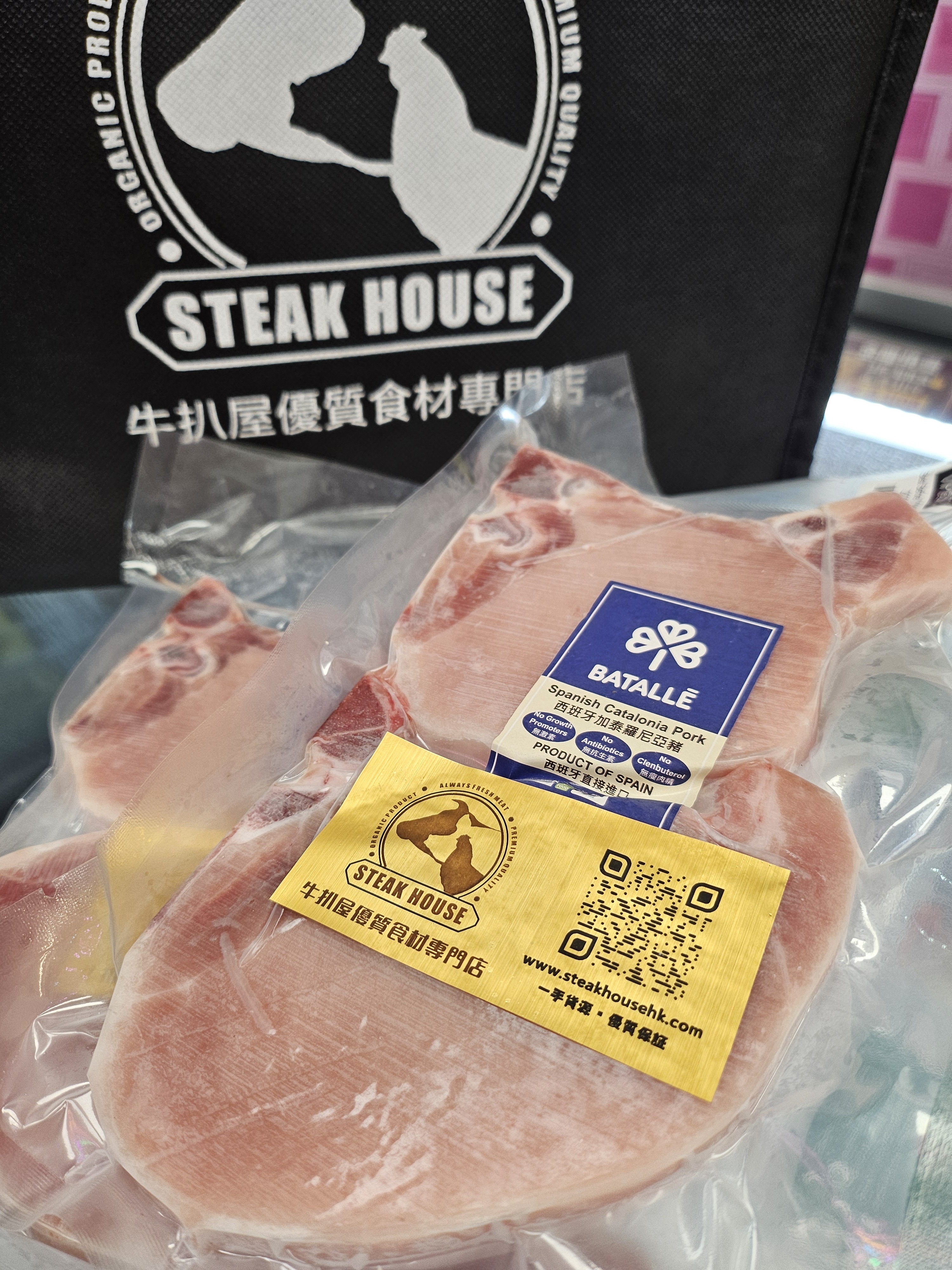 西班牙Batalle 帶骨豬扒約250g