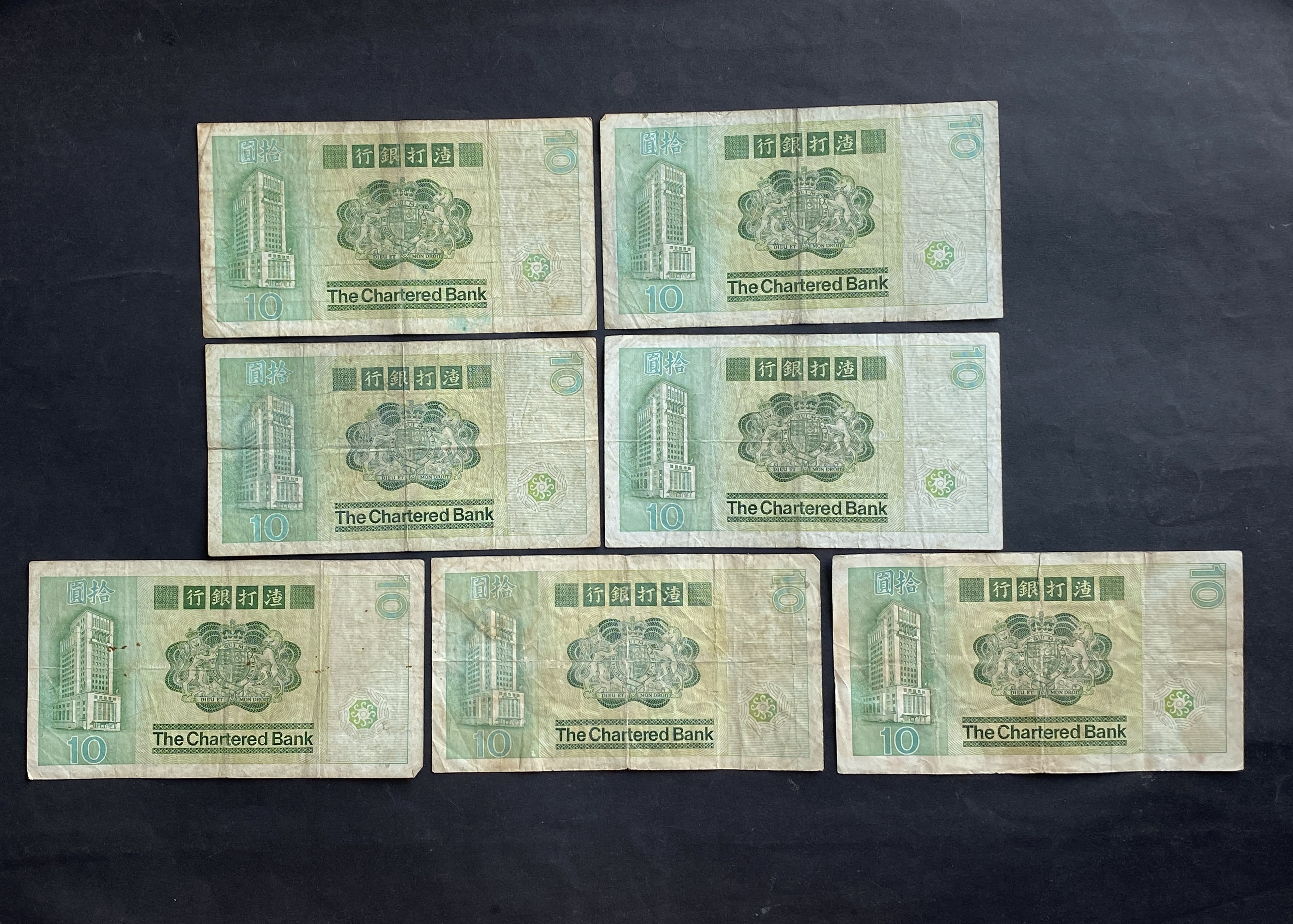 1980-1981 SCB 10 dollars 7 banknotes Carp (VG-F condition)