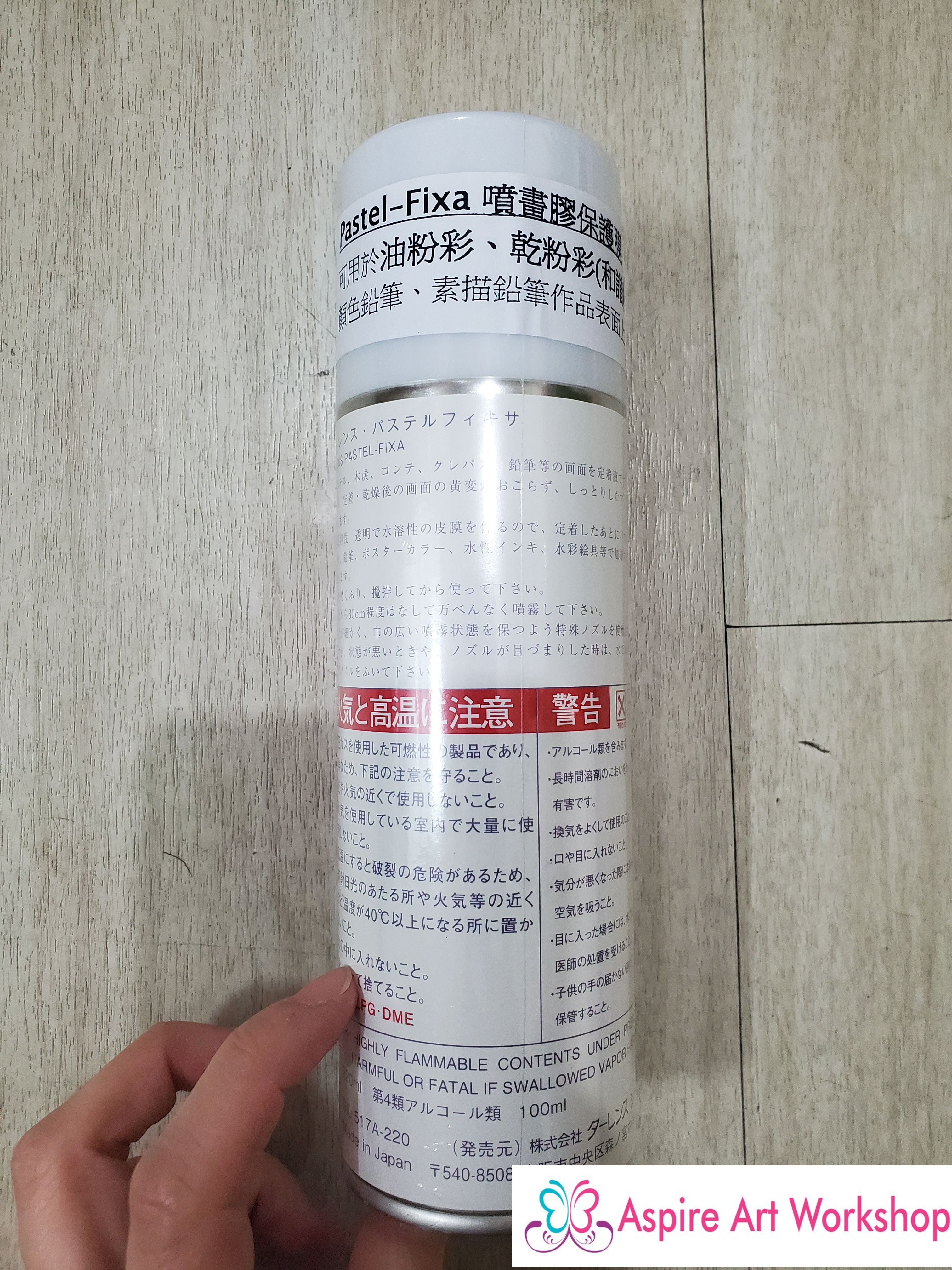 日本櫻花牌 SAKURA Pastel-Fixa 噴畫膠保護膜