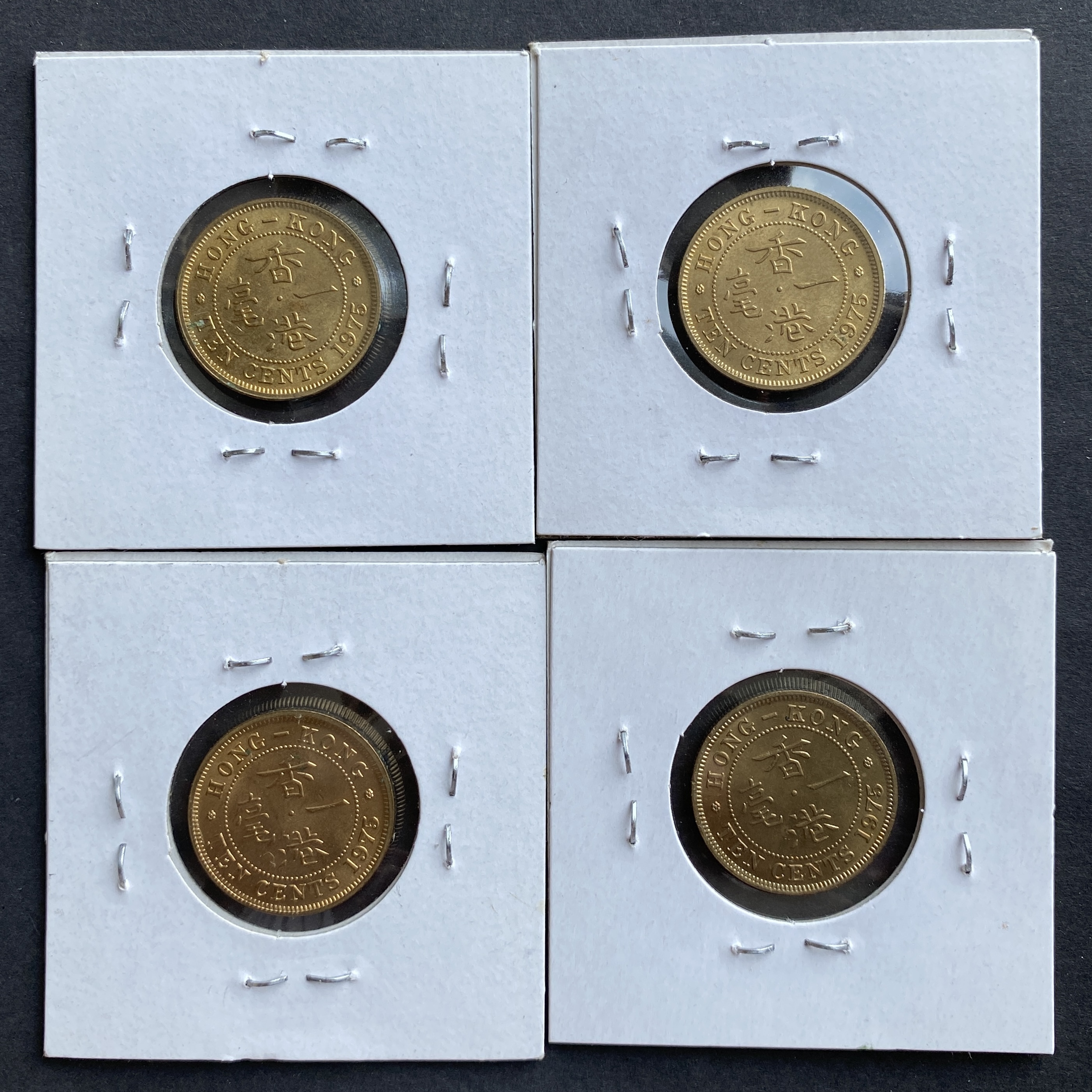 A set of four 1975 Queen Elizabeth II - ten cents coins
