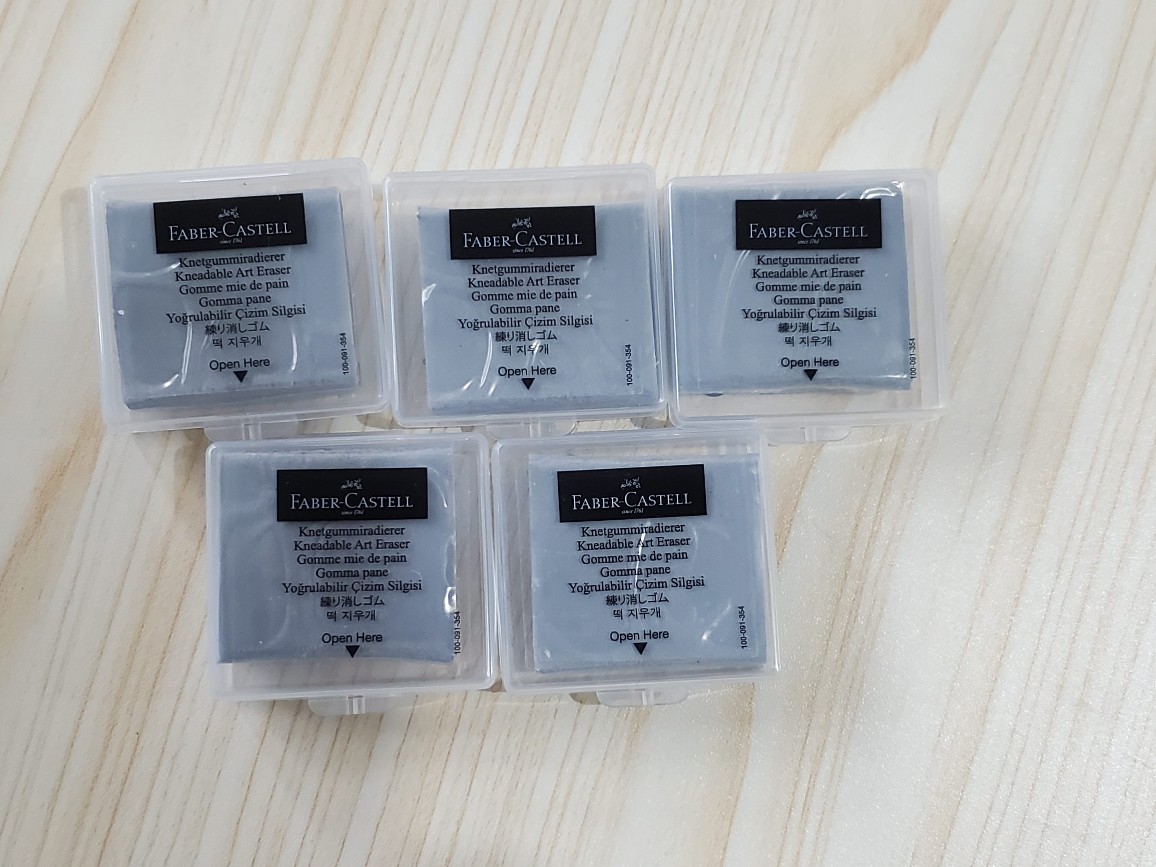 FABER-CASTELL素描擦膠 (有盒/無盒)