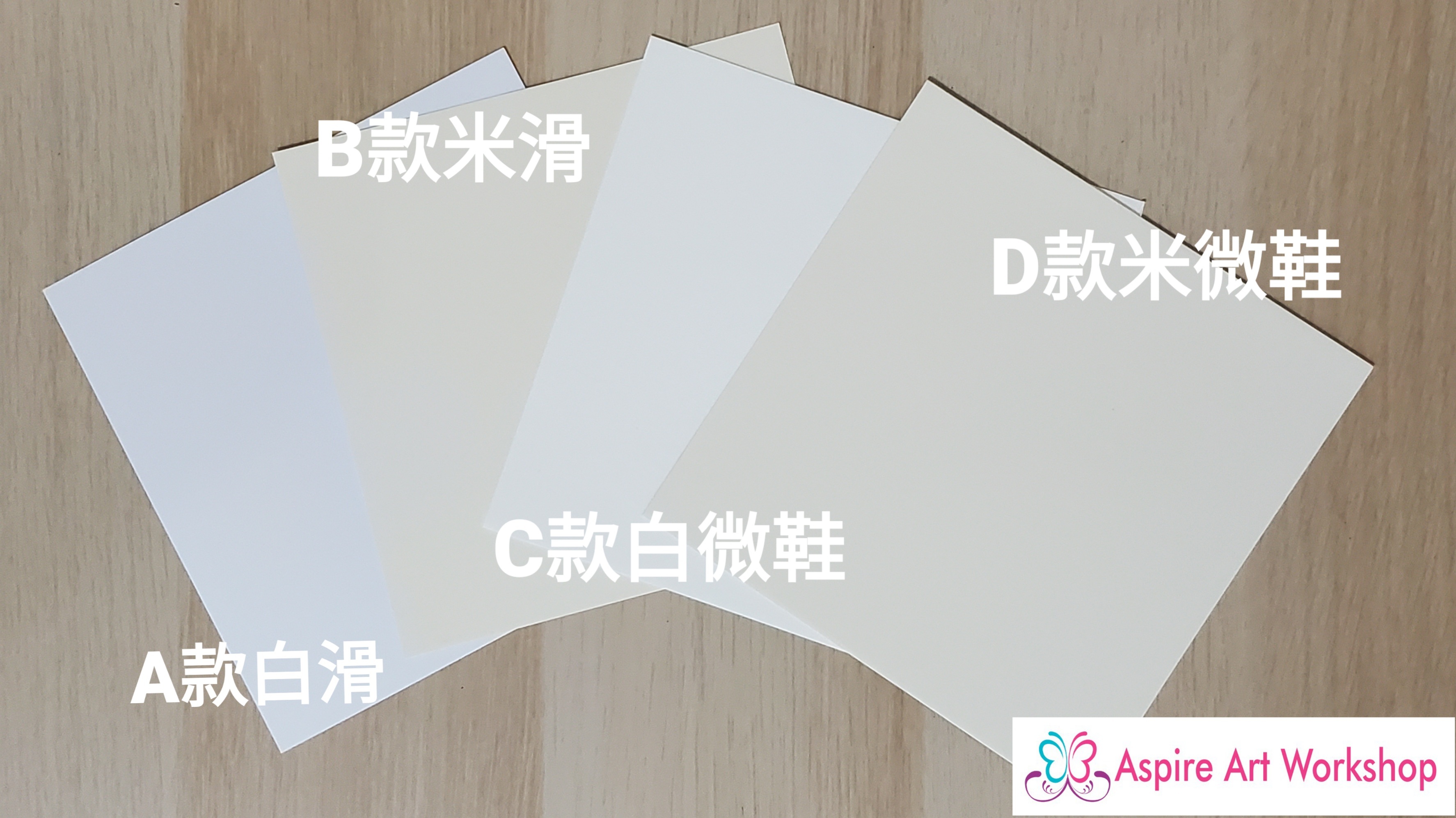 和諧粉彩畫紙(15x15cm)