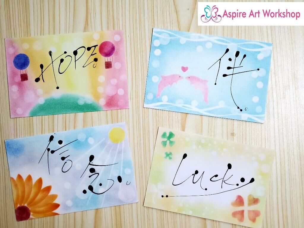 日本Pasterior-sho【パステリア書】書藝粉彩體驗班