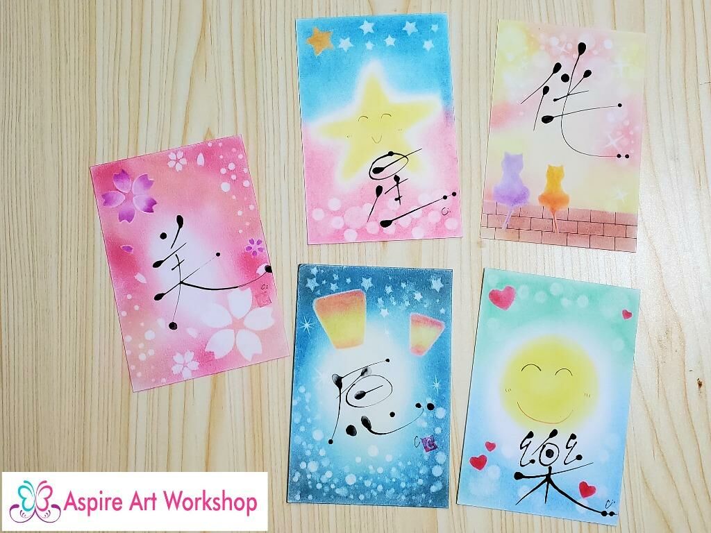 日本Pasterior-sho【パステリア書】書藝粉彩體驗班