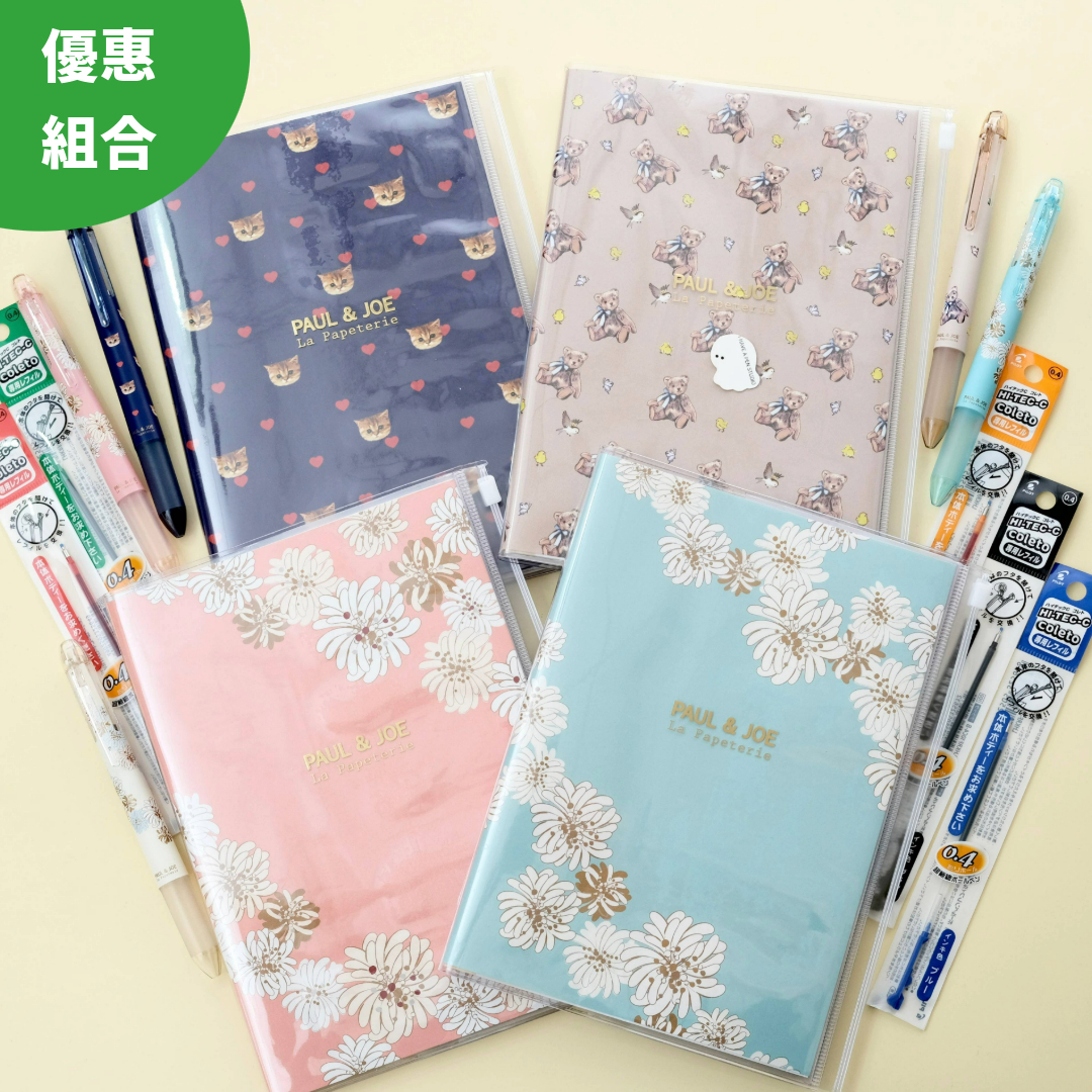 PAUL AND JOE 咖啡時光下午茶特別組合