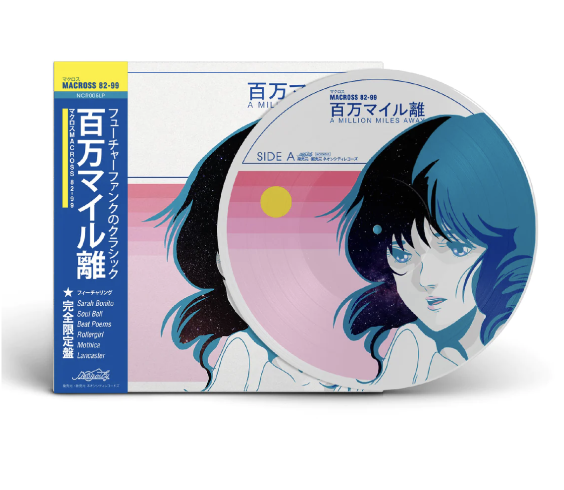 MACROSS 82-99《A Million Miles Away》（彩膠LP）