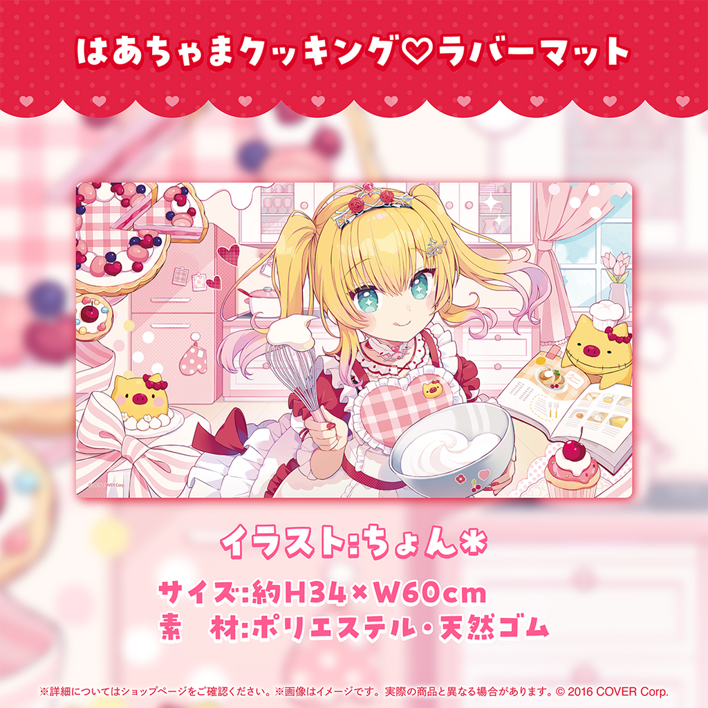 「官方現貨」Hololive 1期生 赤井はあと 活動6周年記念 ❤️‍🔥 赤井心