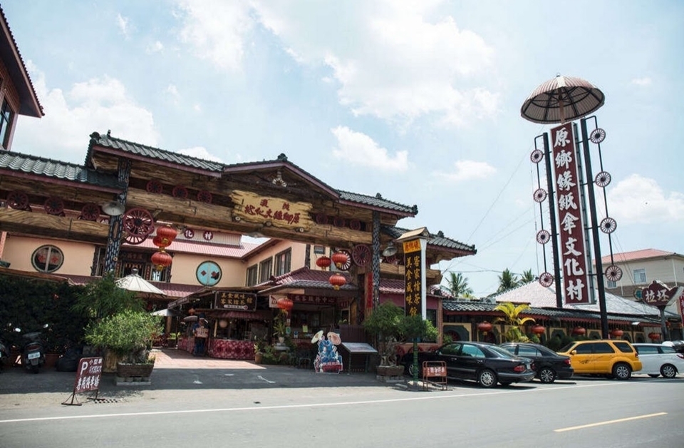 美濃油紙傘文化村位於台灣的高雄市，傳承和紀錄著油紙傘製作工藝，這裡不僅提供免費參觀，還可以體驗油紙傘製作與陶藝DIY