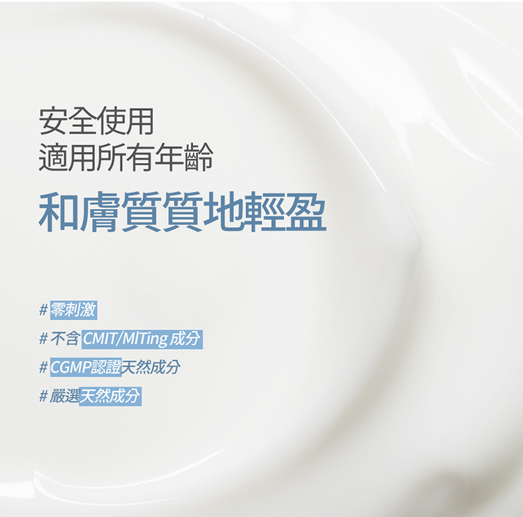 璞珈妮 香水護髮乳 500ml【櫻花】-Bouquet Garni