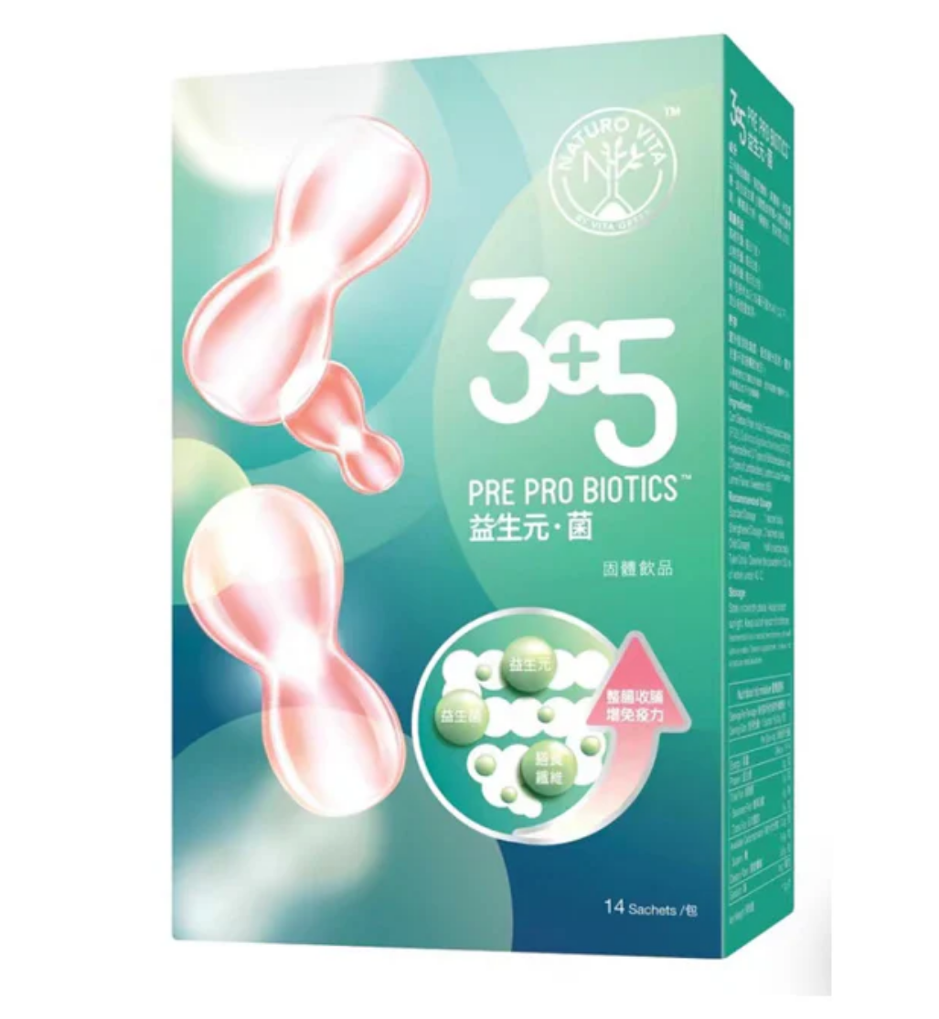 維特健靈-Naturo Vita 3+5 益生元．菌 14包