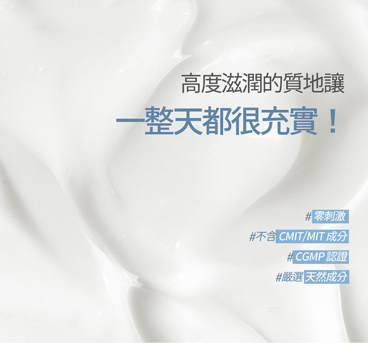 璞珈妮 香水潤膚乳液 520ml【櫻花】-Bouquet Garni