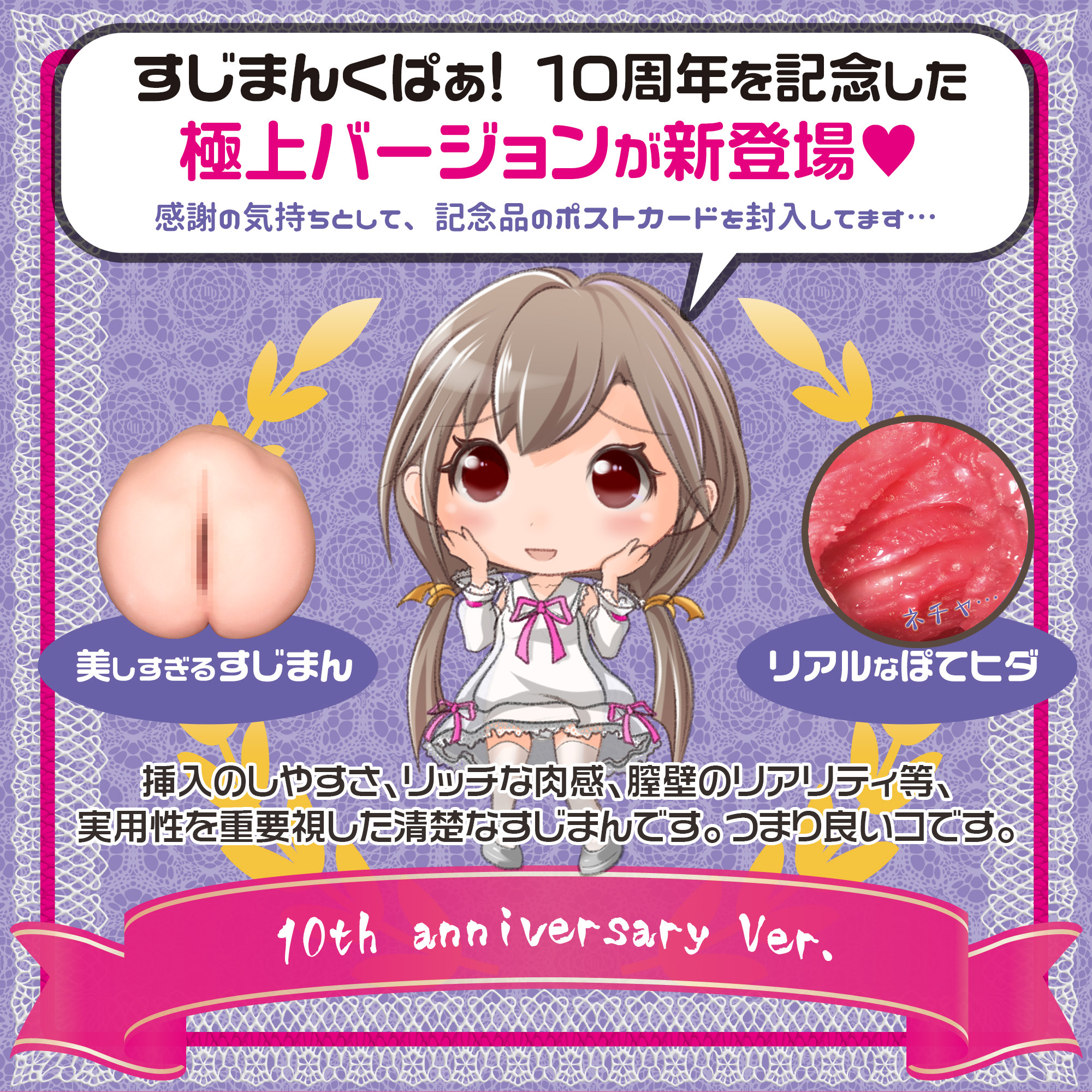 Magic eyes,日本 Magic eyes,Magic eyes 自慰套,男用自慰套,男用飛機杯,飛機杯,二次元自慰套,二次元飛機杯,極上 純潔注意 小山內理奈,極上蘿莉子小山內莉娜飽滿小穴,極上すじまんくぱぁ りな