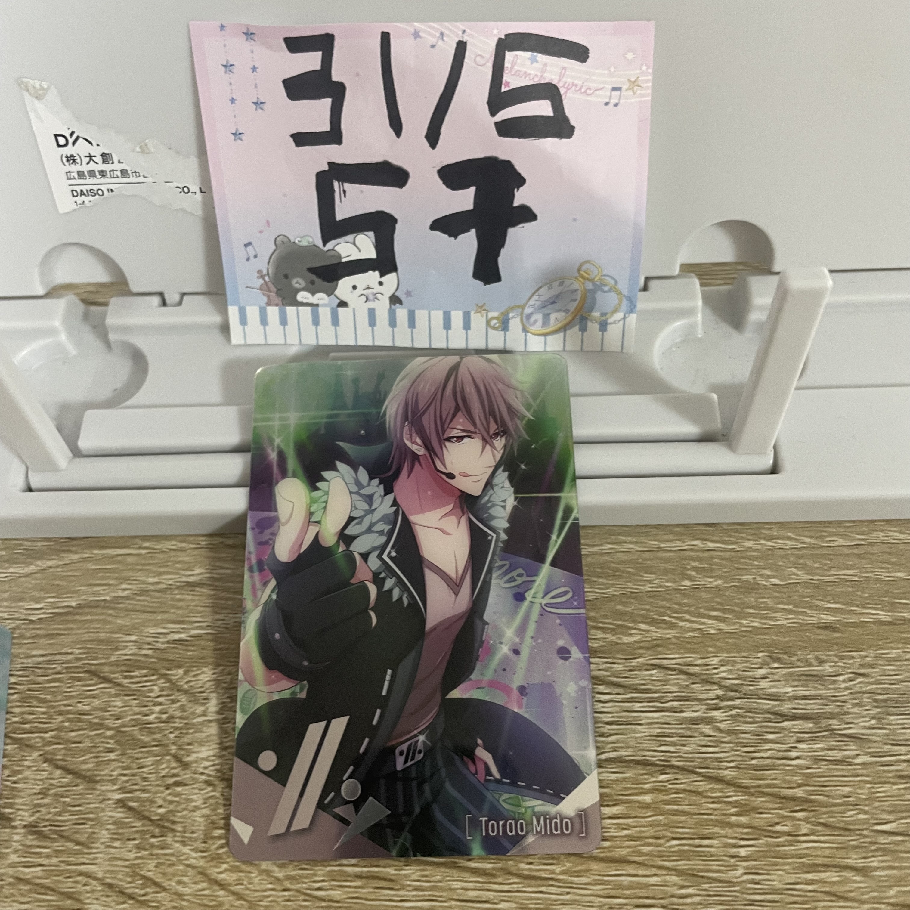 I7  虎於 小卡#57