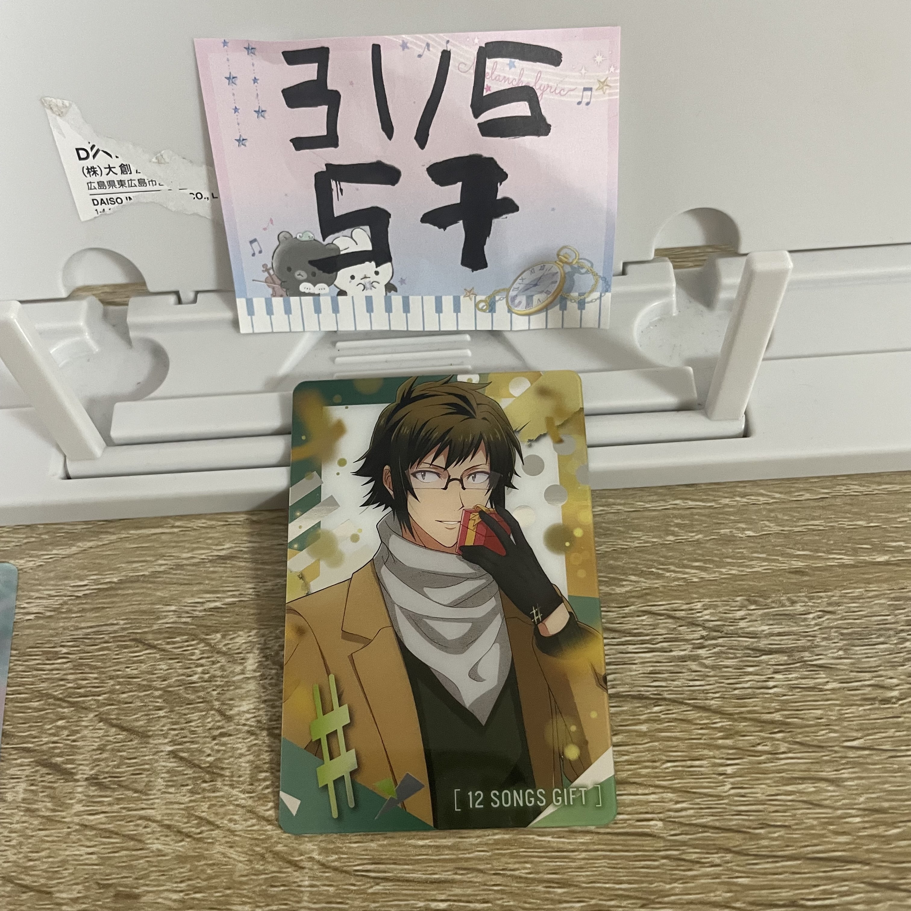 I7  大和 小卡#57