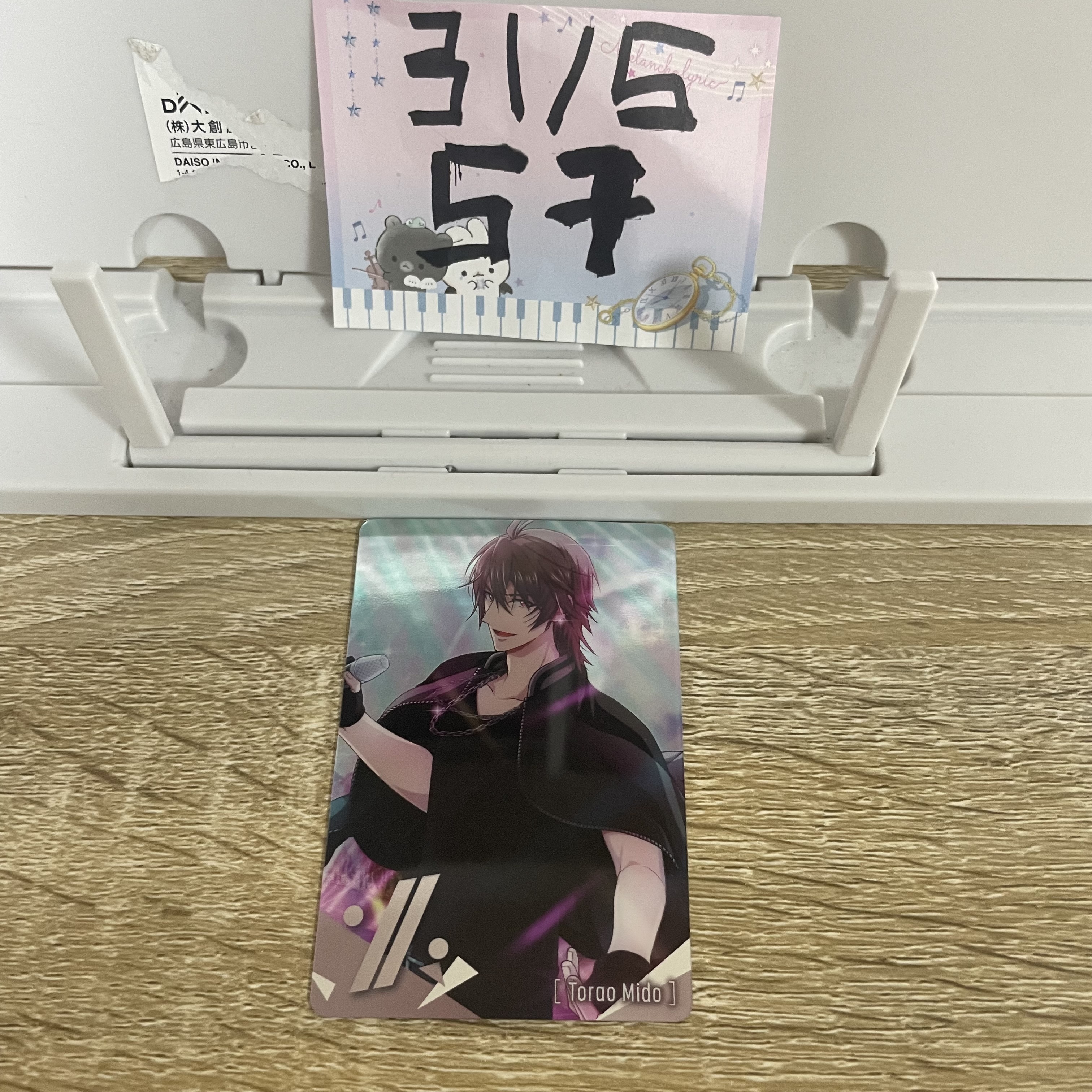 I7  虎於 小卡#57