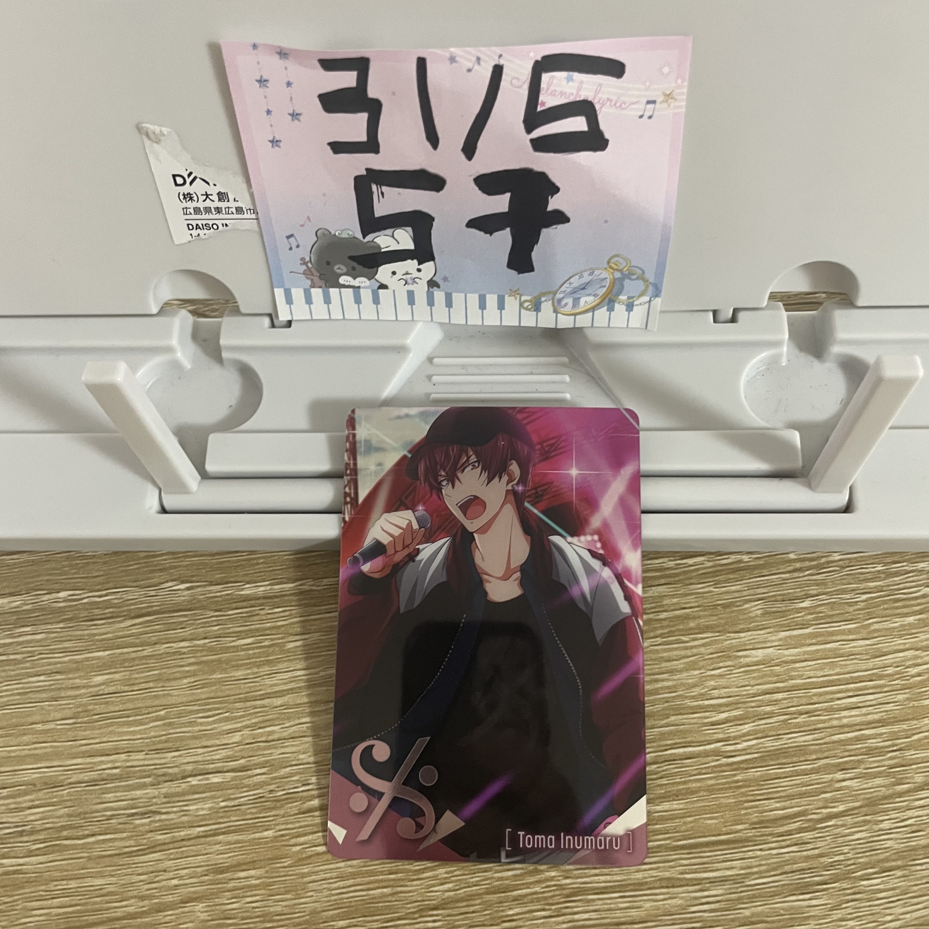 I7  狗丸 小卡#57