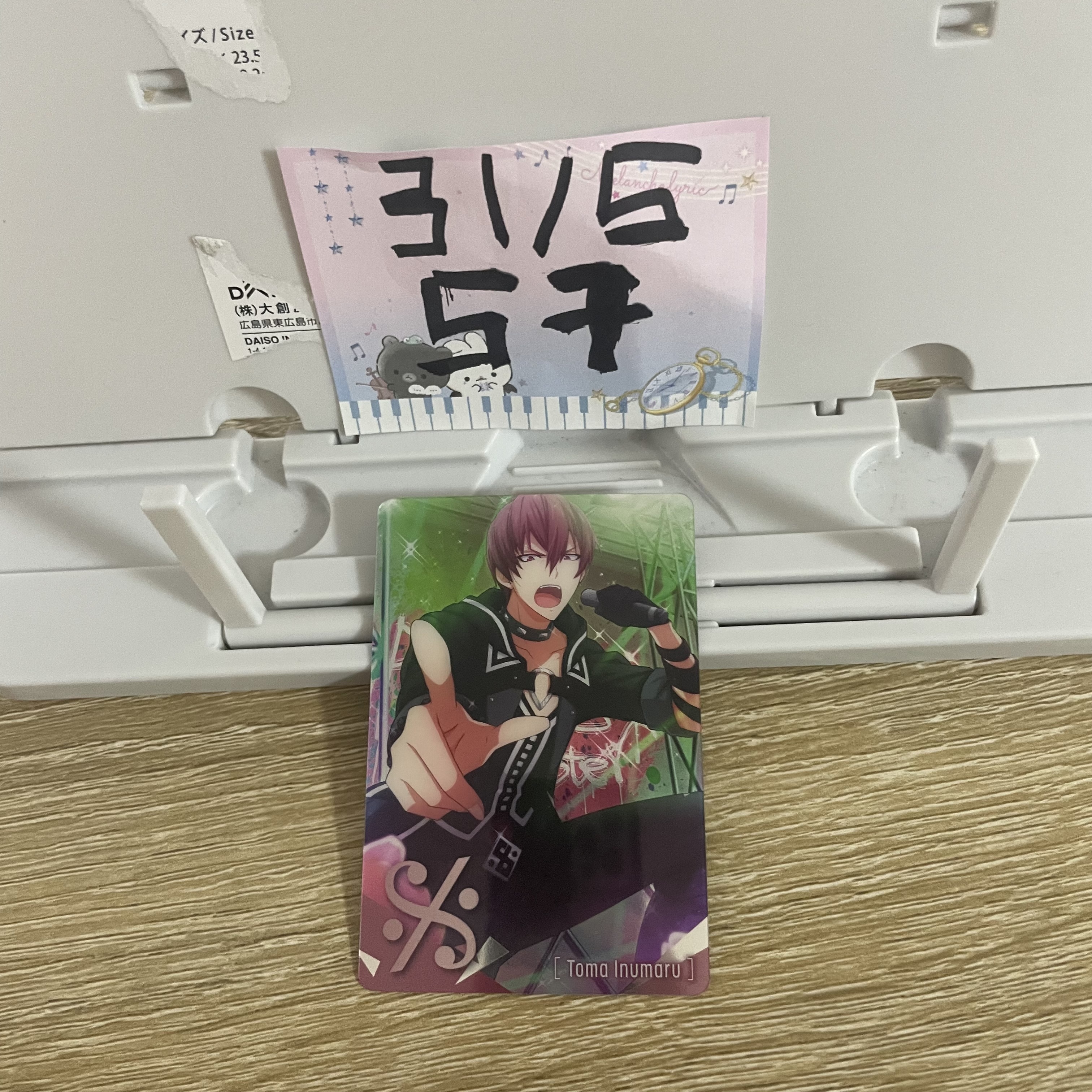 I7  狗丸 小卡#57