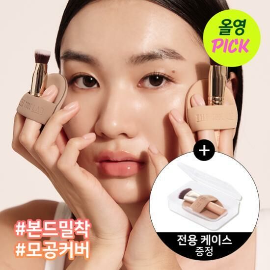 《現貨》THE TOOL LAB All Day Fitting Duo