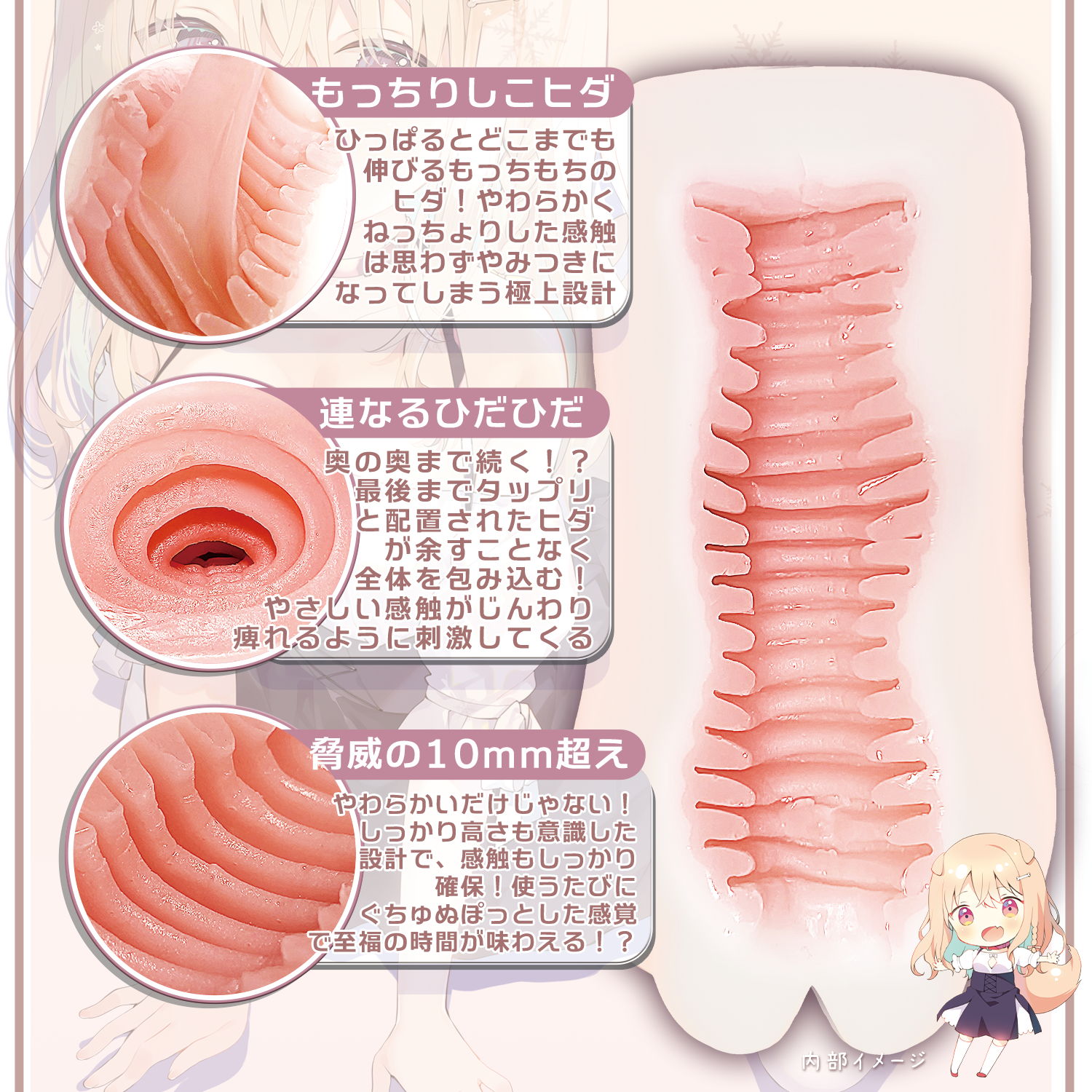 Magic eyes,日本 Magic eyes,Magic eyes 自慰套,男用自慰套,男用飛機杯,飛機杯,二次元自慰套,二次元飛機杯,mochi雪 SHIKO HIDA 連摺萌犬款,軟綿雪白肌膚SHIKO HIDA 皺褶連環,もち雪SHIKO HIDA-シコひだ-