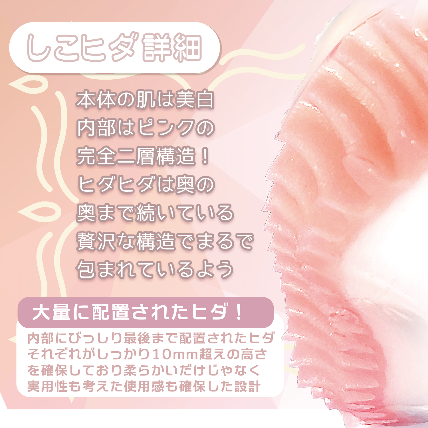 Magic eyes,日本 Magic eyes,Magic eyes 自慰套,男用自慰套,男用飛機杯,飛機杯,二次元自慰套,二次元飛機杯,mochi雪 SHIKO HIDA 連摺萌犬款,軟綿雪白肌膚SHIKO HIDA 皺褶連環,もち雪SHIKO HIDA-シコひだ-