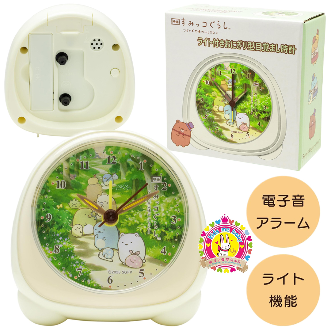 角落生物 Sumikko Gurashi 鬧鐘 飯糰形 森林場景