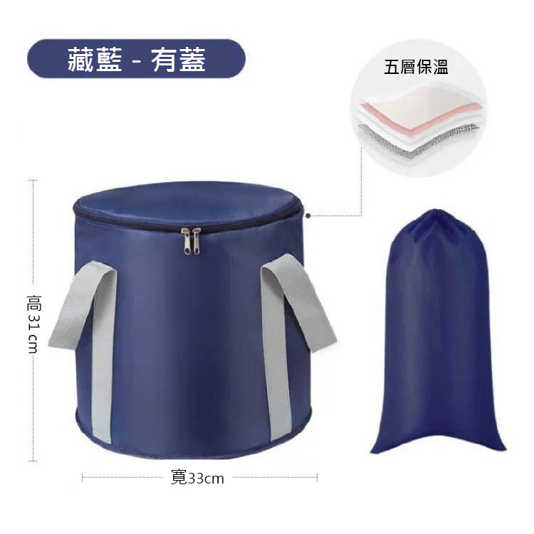 Multipurpose Collapsible & Portable Water-Resistant Insulated Bag / Foot Soaking Spa Bucket