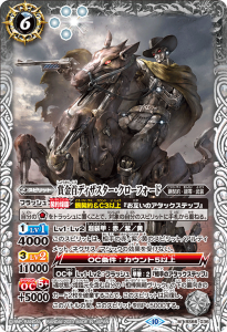 BS66-036 賞金首ディザスター・クローフォード M