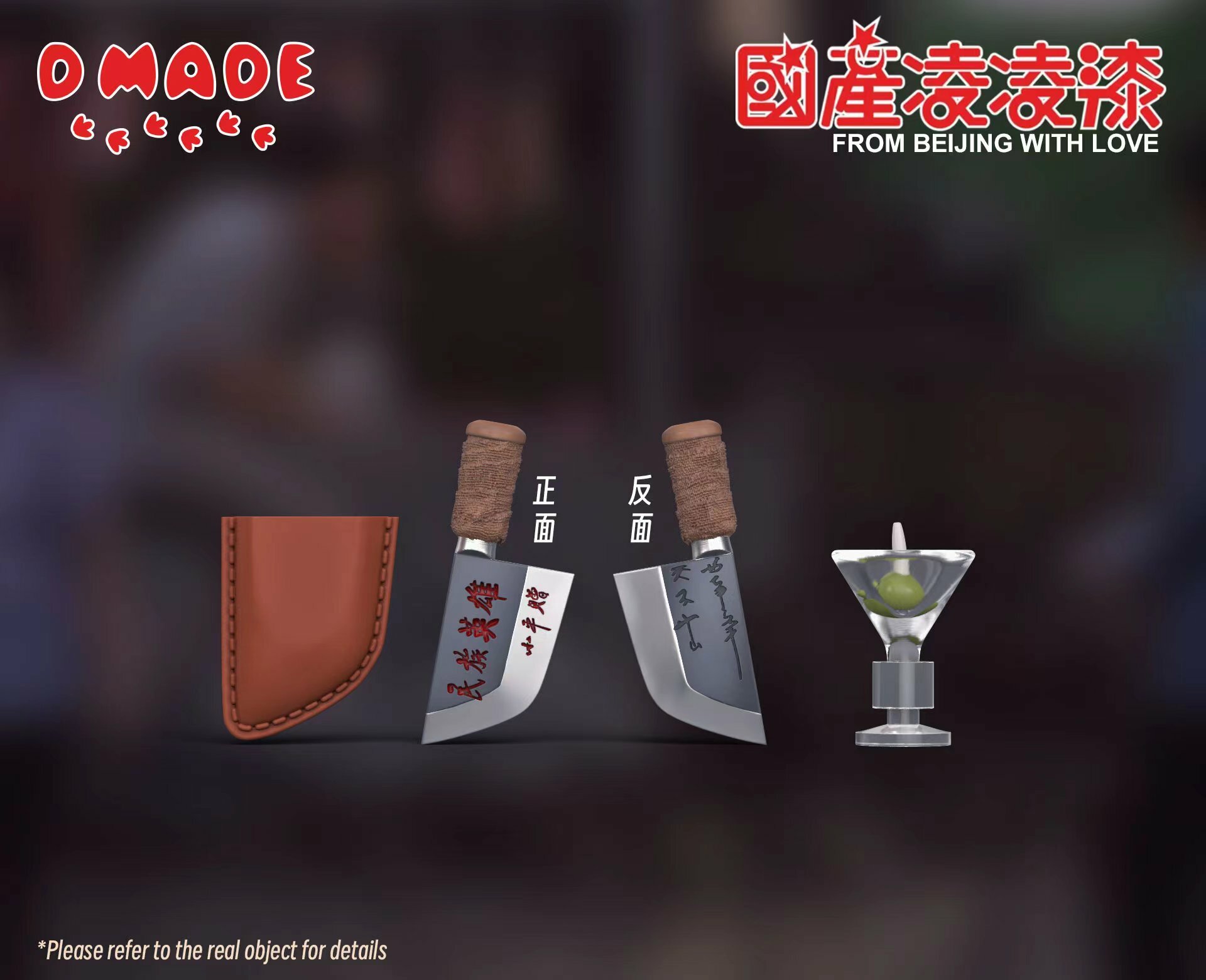 【D Made】國產凌凌漆