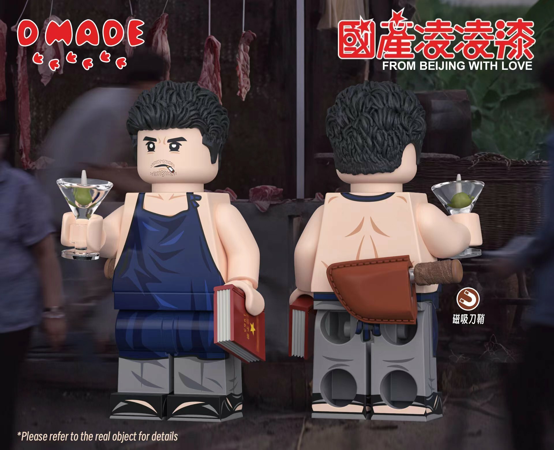 【D Made】國產凌凌漆