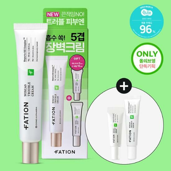 《Olive young連線》FATION Nosca 9 Trouble Cream 45mL+5ml+15ml serum
