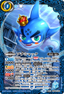 BS66-CX03 プチシャック 契約X