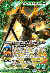 BS66-XV03 キングタウロス大公XV XV