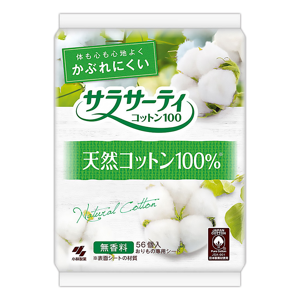 日本小林製藥純棉衛生護墊-無香料(56入/15cm)