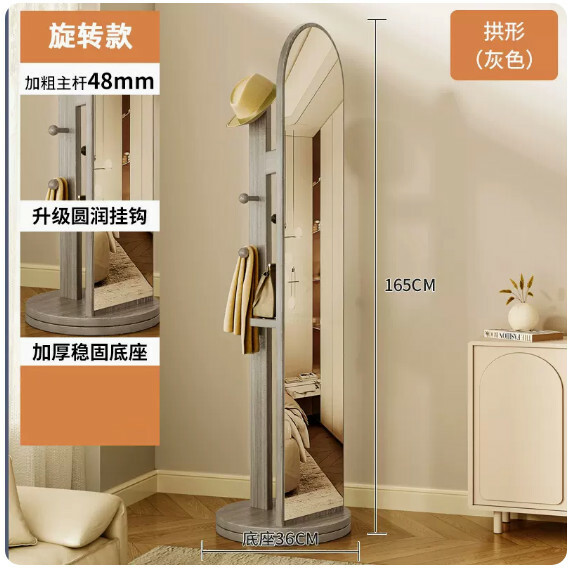 Hot Sale (Special Furniture) 360 Rotating Mirror Coat Rack Full Body Floor Mirror [Gray] 36x165cm