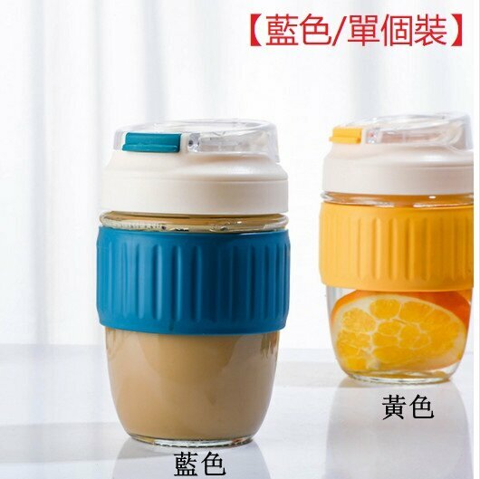 【350ml/Blue】 Double-drink glass water cup, portable straw, milk tea, milk cup, coffee cup 