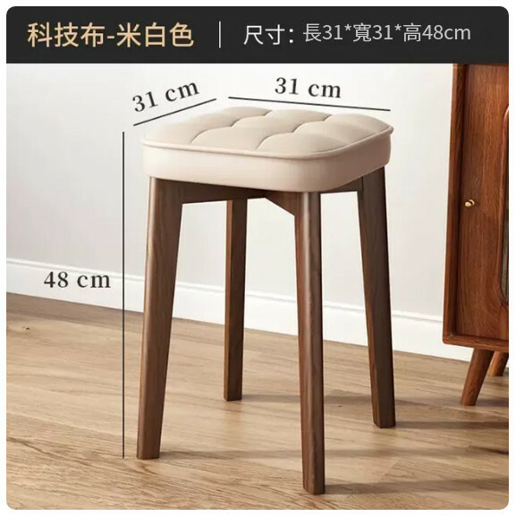 Popular solid wood makeup chair, manicure chair, stool, dining chair, technology cloth-off-white