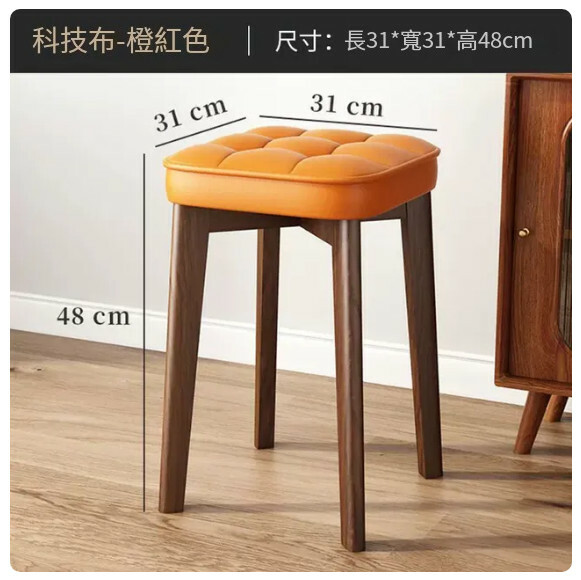 Popular solid wood makeup chair, manicure chair, stool, dining chair, technology cloth-orange red