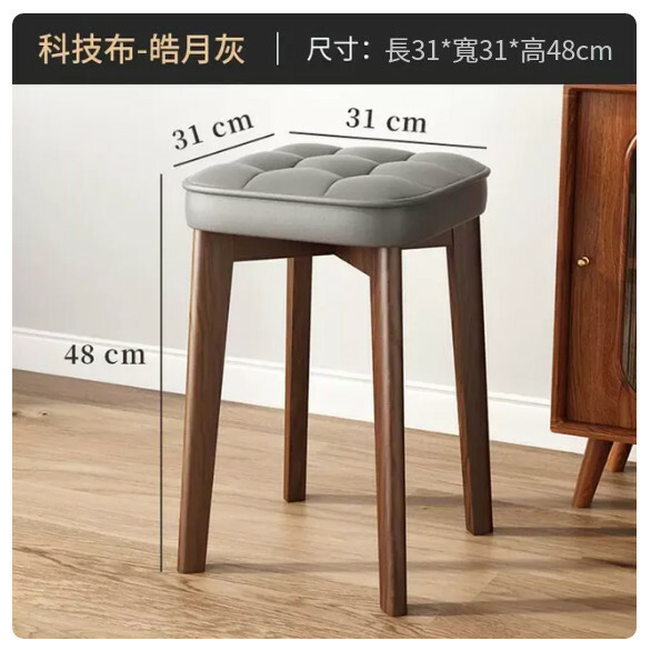 Popular solid wood makeup chair, manicure chair, stool, dining chair, technology cloth-Haoyuese