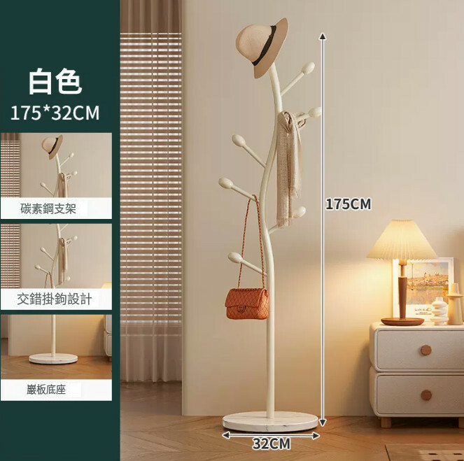 熱賣藝術傢具 衣帽架 曬衣架 玄關藝術架【白色】岩板底座