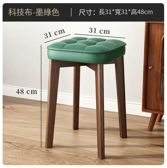 Popular solid wood makeup chair, manicure chair, stool, dining chair, technology cloth-dark green