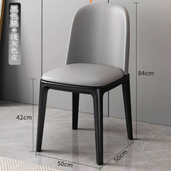 Popular Nordic (solid wood) high-end dining chair restaurant dining table chair backrest dining chair (solid wood frame black + light gray PU leather)