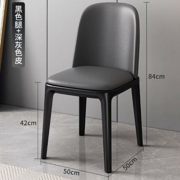 Popular Nordic (solid wood) high-end dining chair restaurant dining table chair backrest dining chair (solid wood frame black + dark gray PU leather)