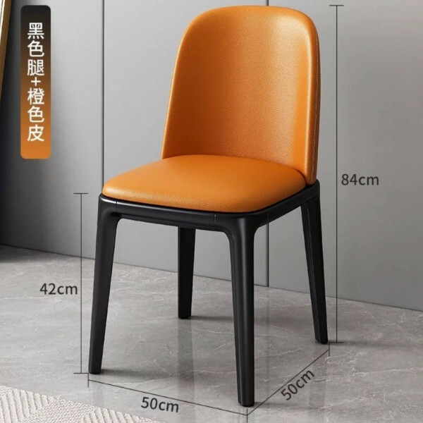 Popular Nordic (solid wood) high-end dining chair restaurant dining table chair backrest dining chair (solid wood frame black + orange PU leather)