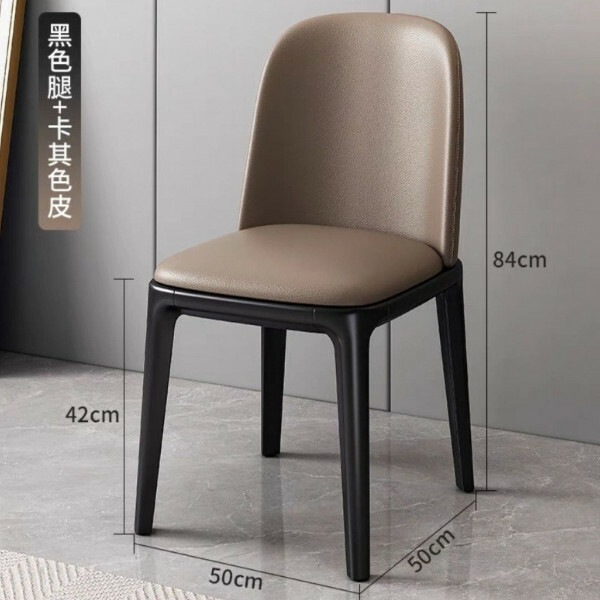 Popular Nordic (solid wood) high-end dining chair restaurant dining table chair backrest dining chair (solid wood frame black + khaki PU leather)