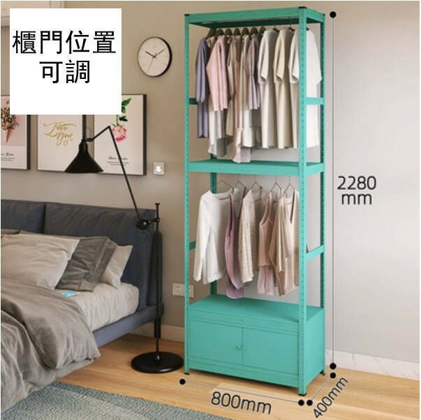 Hot selling iron color combination cabinet, coat rack, wardrobe, bedside table [double hangers + 4 layers + double door cabinet] 40x80x228cm blue
