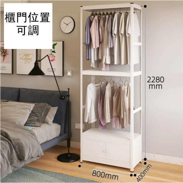 Hot selling iron color combination cabinet, coat rack, wardrobe, bedside table [double hangers + 4 layers + double door cabinet] 40x80x228cm white